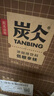 农夫山泉 炭仌咖啡 低糖拿铁 即饮咖啡铝罐270ml*15瓶 纸箱装 实拍图