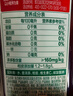 农夫山泉东方树叶青柑普洱茶500ml*15瓶无糖茶饮料0糖0脂0卡整箱 实拍图