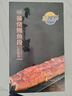 三都港 蒲烧鳗鱼180g(固形物≥80%)段装 烧烤食材 生鲜 鱼类 中秋海鲜 实拍图
