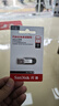 闪迪（SanDisk）64GB U盘 CZ73 安全加密 数据恢复 学习电脑办公投标 小巧便携 车载 大容量金属优盘 实拍图