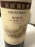 长城特酿3解百纳干红葡萄酒 750ml*6瓶整箱装红酒热门商品 实拍图