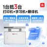奔图（PANTUM）扛打系列D1黑白激光打印机家用办公专用  AI家庭用自动双面大印量打印机6000页 实拍图
