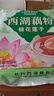 天堂牌桂花莲子西湖藕粉 杭州特产 西湖藕粉代餐粉速溶藕粉480g袋装 实拍图