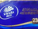 维达（Vinda）无芯卷纸 超韧4层128克*18卷 加厚升级 卫生纸厕纸 卷筒纸纸巾 实拍图