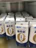 蒙牛新养道无乳糖牛奶全脂型钻包200ml×24包（电商对口箱）送礼礼盒 实拍图