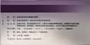 [怡开] 胰激肽原酶肠溶片240IU*24片/盒 实拍图