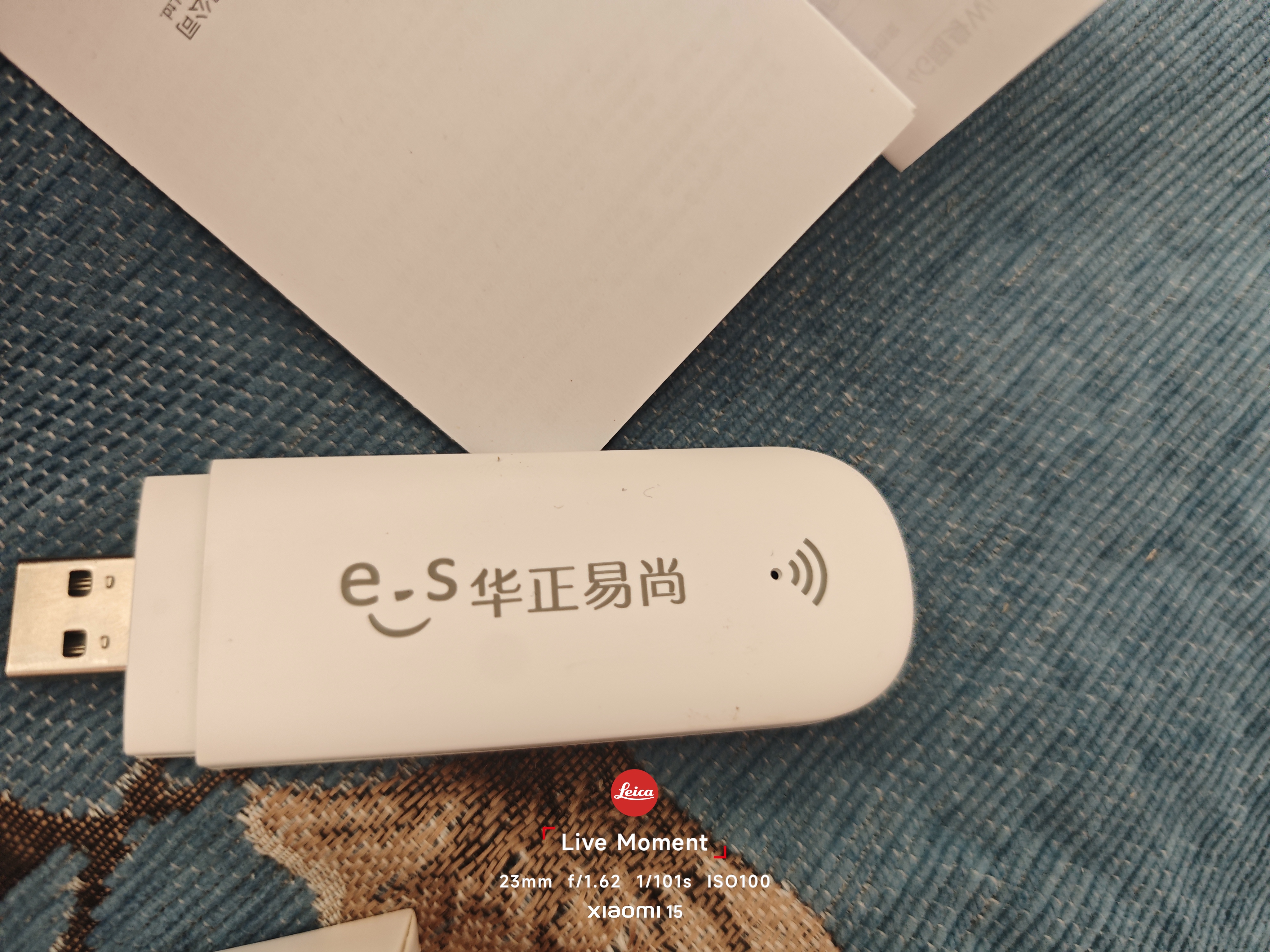 华正易尚随身wifi6支持5G/4G设备多网通用可移动无线上网卡路由器车载便携免插卡随行全国通用流量2026款 实拍图