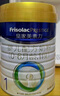 美素佳儿（Friso）皇家婴儿配方奶粉1段（0-6个月婴儿适用）800克 乳铁蛋白 新国标 实拍图