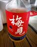 梅见青梅酒果酒女士低度梅子微醺酒中秋送礼12度原味 750ml单瓶 实拍图