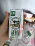 蒙牛纯牛奶钻包200ml*24盒 电商定制送礼礼盒 实拍图