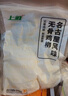上鲜古屋风味无骨鸡柳 2斤/袋 鸡柳大人无骨鸡肉 空气炸锅半成品 实拍图