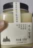 北大荒东北黑蜂 冰天雪蜜 椴树成熟纯蜂蜜500g 送父母长辈礼物礼品 实拍图