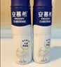 伊利安慕希茉莉青提风味酸奶230g*10瓶 泡泡玛特Molly联名IP装 实拍图