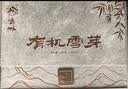 青城有机雪芽礼盒220g 四川成都特产新茶绿茶叶早春嫩芽国庆节伴手礼 实拍图