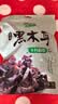 十月稻田 东北黑木耳 150g 肉厚无根 菌菇 黑龙江东宁特产 火锅炒菜煲汤 实拍图