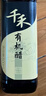 千禾 有机醋6度500ml 【0添加有机配料】 酿造食醋 炒菜凉拌 点蘸调味 实拍图