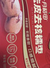 十月稻田去皮去核灰枣 500g 新疆 软糯香甜 礼盒 独立小包 八宝粥 送礼 实拍图