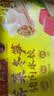 湾仔码头荠菜冬笋猪肉水饺720g36只速食面点饺子夜宵儿童早餐速冻半成品 实拍图