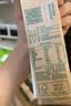 伊利金典纯牛奶 250ml*12盒 3.6g乳蛋白原生高钙 礼盒装 4-6月 实拍图