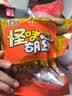 芝麻官怪味胡豆重庆特产420g小吃零食休闲怀旧每日坚果甄选解馋蚕豆 实拍图