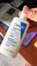 适乐肤（CeraVe）修护保湿润肤乳88ml试用体验装 实拍图