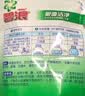 碧浪除菌洗衣液日晒般清新18斤装(3kg*2瓶+500g*6袋)家庭装 根源消臭 实拍图