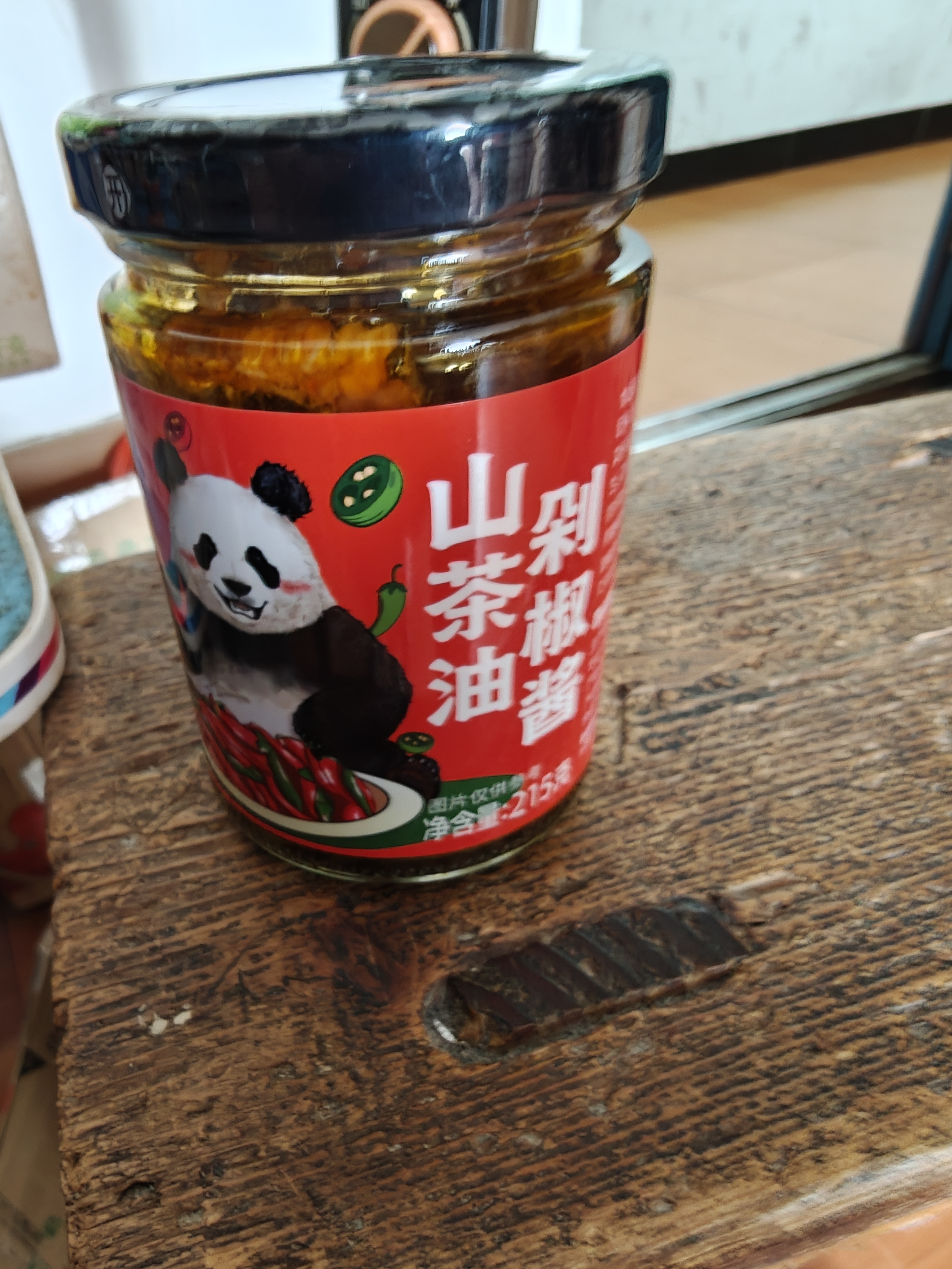 川娃子辣椒酱青红辣椒拌饭拌面下饭酱牛肉双椒酱200g 实拍图