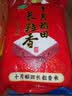 十月稻田 长粒香大米 20斤（东北大米 香米 10kg/公斤） 实拍图