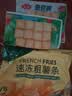 安井锁鲜装鱼豆腐 240g/包 鱼糜含量≥65% 火锅麻辣烫关东煮烧烤食材 实拍图
