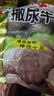海霸王撒尿牛肉风味丸 500g/包 烧烤火锅食材 火锅丸子 实拍图