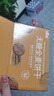麦酥园无糖全麦饼干糖尿病人专用食品粗粮饼干0糖控老年主零食人约880g 实拍图