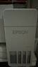 爱普生（EPSON）【6代新品】L4356墨仓式彩色无线AI学习打印机一体机家用/办公  L4266升级版(自动双面 液晶屏 白) 实拍图