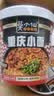 莫小仙重庆小面108g*12桶 整箱装方便面速食香辣泡面零食夜宵 实拍图