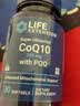 life extension沿寿还原型辅酶素q10胶囊PQQ线粒体辅酶q10备孕卵巢提高卵泡质量 30粒*1瓶 【还原型备孕辅酶TOP1】 实拍图