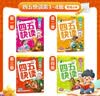【当当】 四五快读8册全套 四五快读四五快算第一二三四五六七八册 1-4 5-8 四五智力训练系列等套装单册可选 亲子家教 【4册】四五快读1-4 全彩图升级版 实拍图