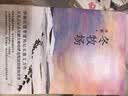 【自营包邮】冬牧场 李娟经典非虚构长篇力作 全新修订版 李娟作品 另著我的阿勒泰羊道三部曲遥远的向日葵地等 游牧文化四部曲 纪实文学 实拍图