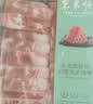 东来顺 内蒙羔羊原切羊肉卷1斤（偏厚型约1.5mm）火锅食材 中华老字号 实拍图