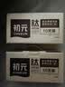 初元江中复合肽营养液饮品I型补品探病免疫力长辈康复礼品100ml*10瓶 实拍图