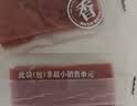 三只松鼠猪肉脯500g原味靖江风味猪肉干休闲零食整箱量贩装中秋团购送礼 实拍图