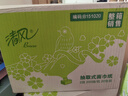 清风抽纸 原木2层200抽*20包S码 纸巾纸抽 面巾纸 餐巾纸 整箱装 实拍图