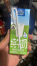 欧德堡（Oldenburger）3.5g蛋白 0脂肪脱脂纯牛奶200ml*24盒 家庭用奶 轻断食零负担 实拍图