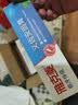 雅克菱义齿安固膏40g 黏着膏假牙稳固剂松动脱落粘合剂固定粘胶膏义齿粘 安固膏40g3支 实拍图