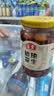 玉堂工厂店山东特产济宁玉堂酱菜多口味可选下饭菜传统酱菜酱花生 花生350g*4瓶（经典口味） 实拍图