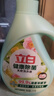立白健康除菌天然洗衣液6斤手洗机洗15分钟快洗除螨抑菌祛味去渍 实拍图