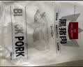 1号会员店（One's Member）黑猪软骨肋排 净重1.2kg 生鲜猪肉红烧排骨纯猪软骨脆骨原切软排 实拍图
