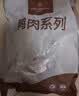 1号会员店（One's Member） 单冻去皮鸭胸 净重2斤 鸭胸肉鸭脯肉健身西餐烧烤食材 实拍图