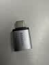 山泽Type-C转换USB3.2Gen2转接头OTG数据线 适用苹果15/16/17安卓华为手机U盘ipad耳机键鼠车载充电 实拍图