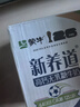 蒙牛【新鲜日期】新养道无乳糖高钙型牛奶200ml*24盒 送礼盒装 实拍图