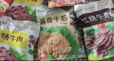 月盛斋牛肉清真熟食礼盒北京特产中华老字号酱牛肉2.4斤礼品 实拍图