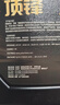 高德润达顶锋旗舰全PAO酯类IV+V全合成汽机油 SP C3 5W-30 4L保养京东养车 实拍图